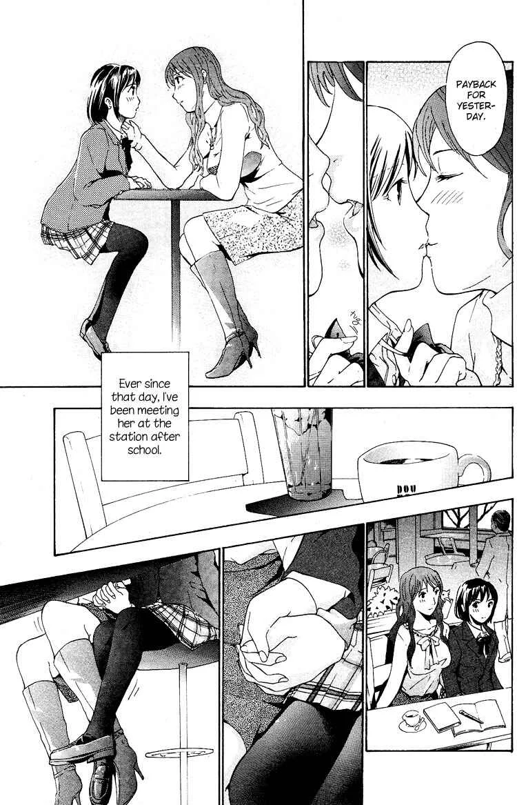 Hajimete Koi o Shita Chapter 1 - Page 13
