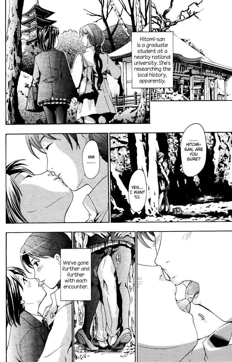Hajimete Koi o Shita Chapter 1 - Page 14