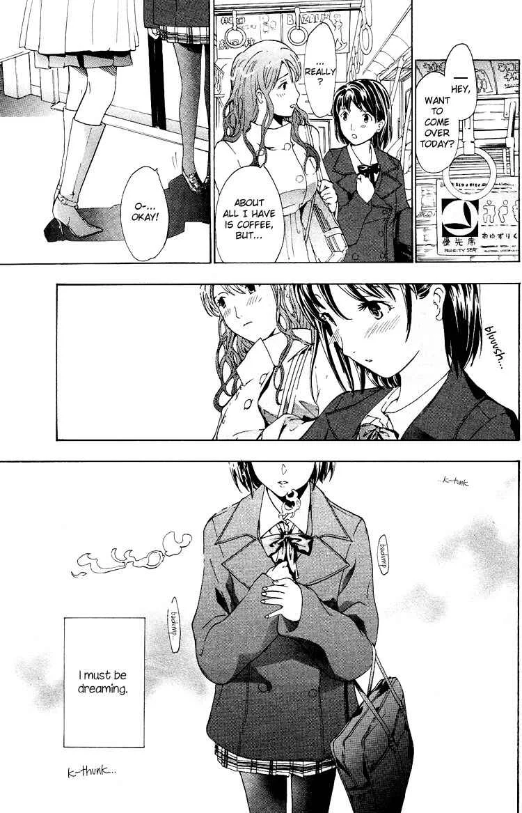 Hajimete Koi o Shita Chapter 1 - Page 15