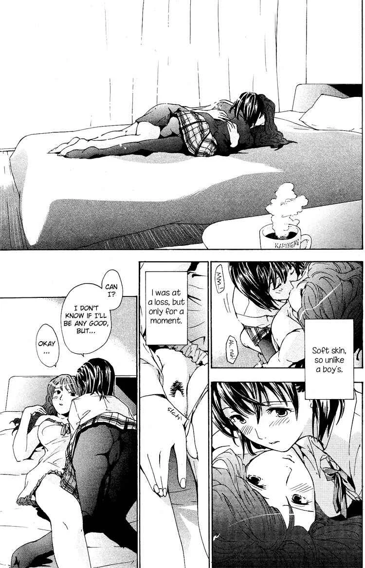 Hajimete Koi o Shita Chapter 1 - Page 17
