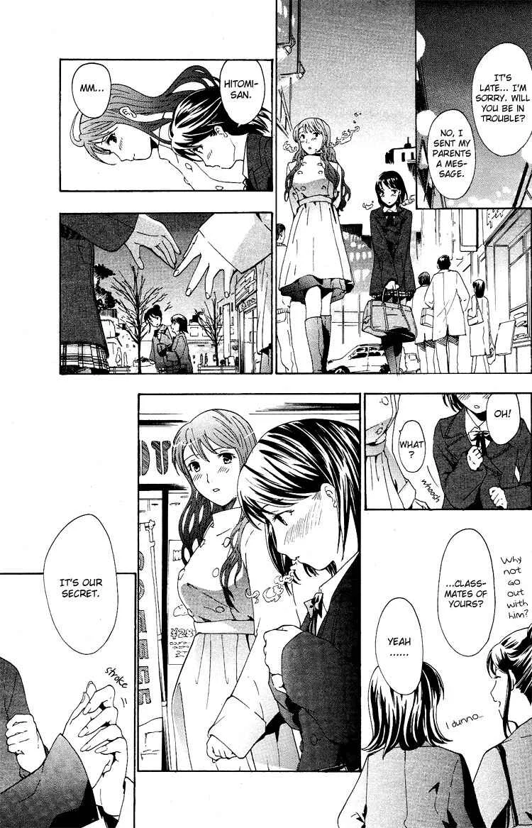 Hajimete Koi o Shita Chapter 1 - Page 25