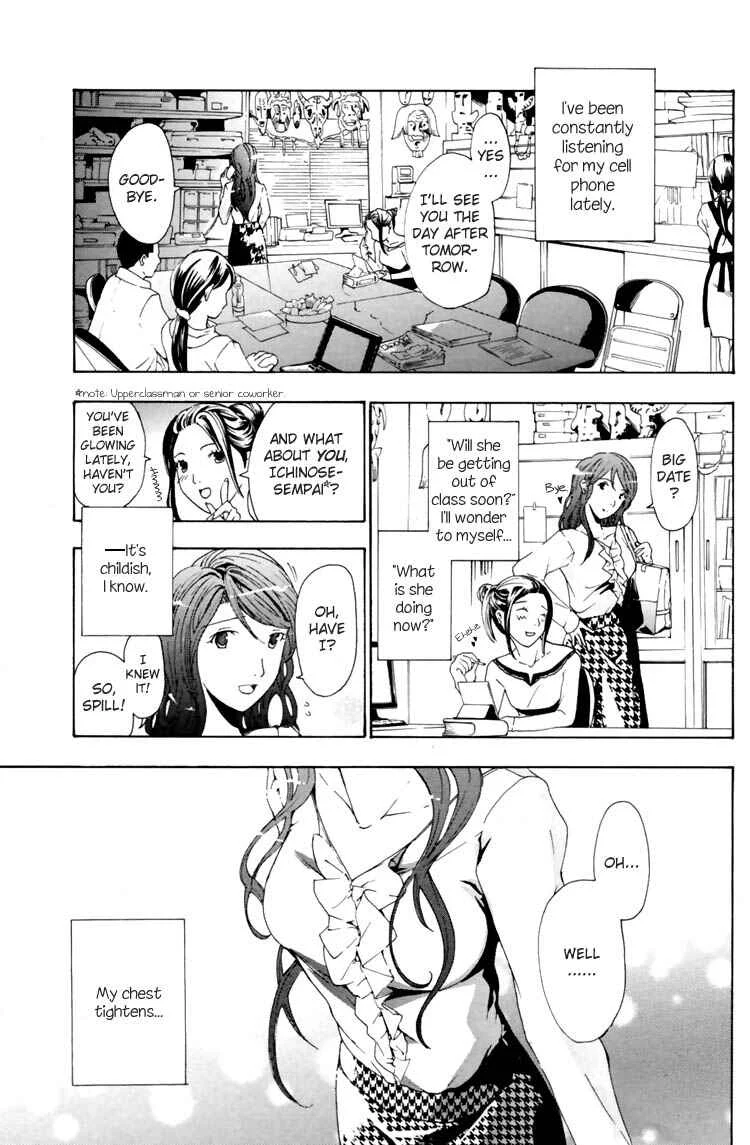 Hajimete Koi o Shita Chapter 2 - Page 9