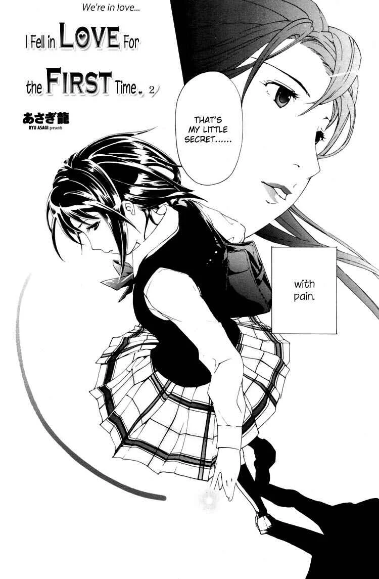 Hajimete Koi o Shita Chapter 2 - Page 10