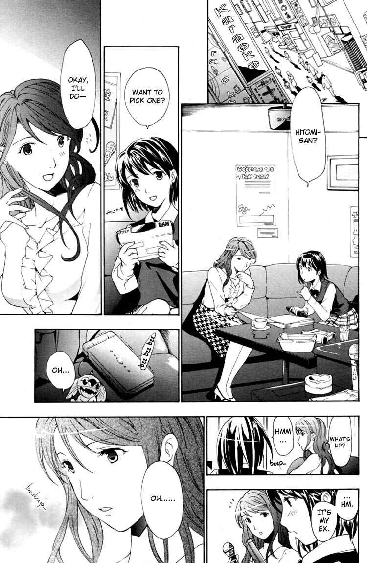 Hajimete Koi o Shita Chapter 2 - Page 11