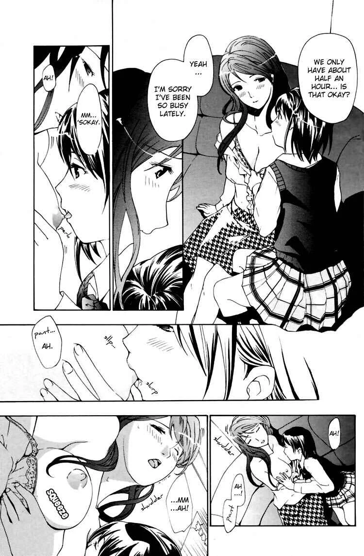 Hajimete Koi o Shita Chapter 2 - Page 13