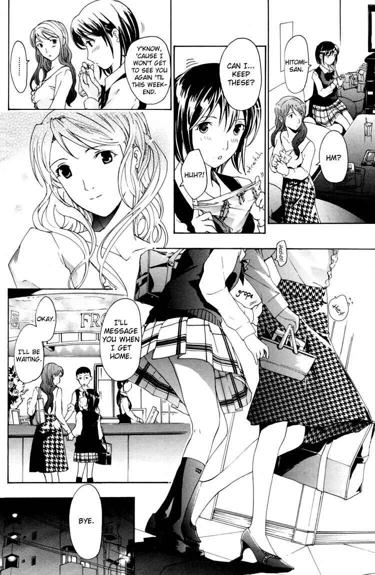 Hajimete Koi o Shita Chapter 2 - Page 16