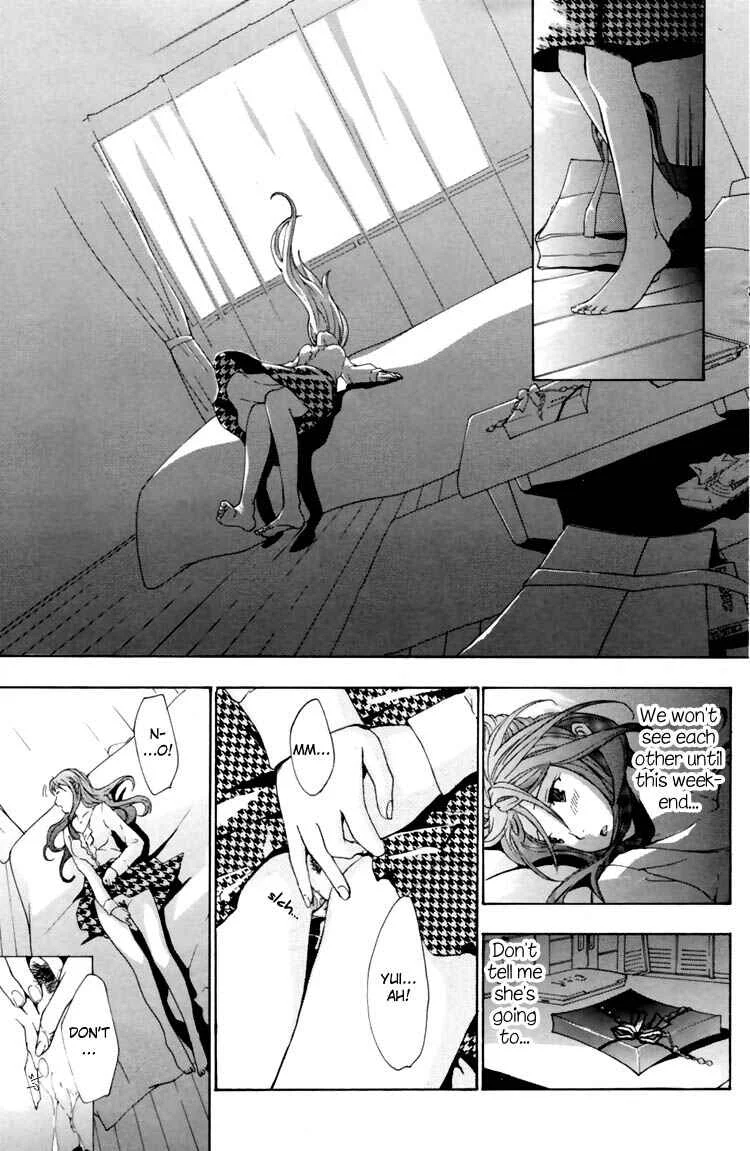 Hajimete Koi o Shita Chapter 2 - Page 17