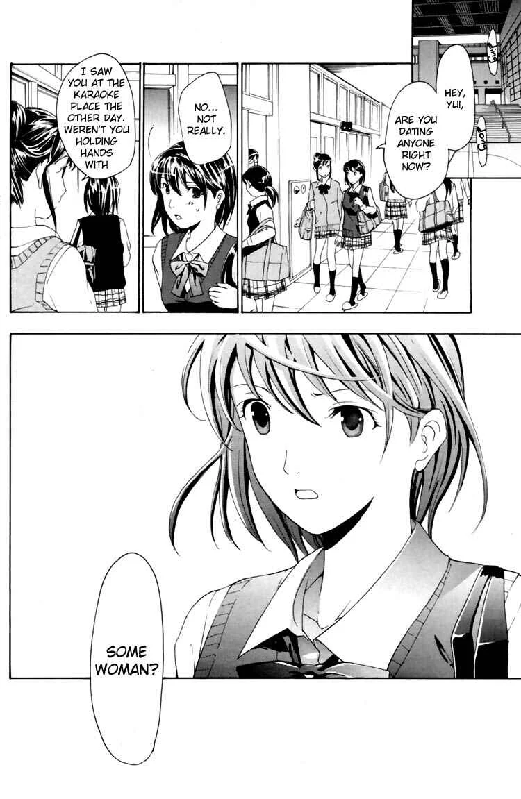 Hajimete Koi o Shita Chapter 2 - Page 18