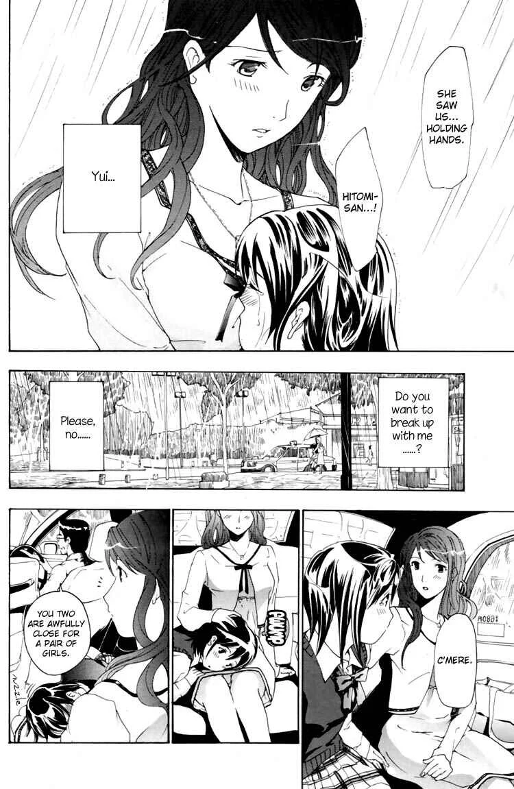Hajimete Koi o Shita Chapter 2 - Page 20