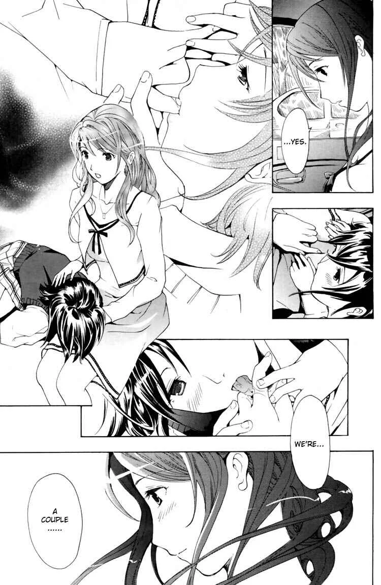 Hajimete Koi o Shita Chapter 2 - Page 21