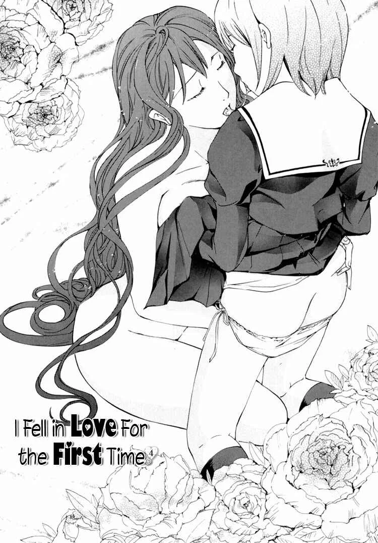 Hajimete Koi o Shita Chapter 3.5 - Page 5
