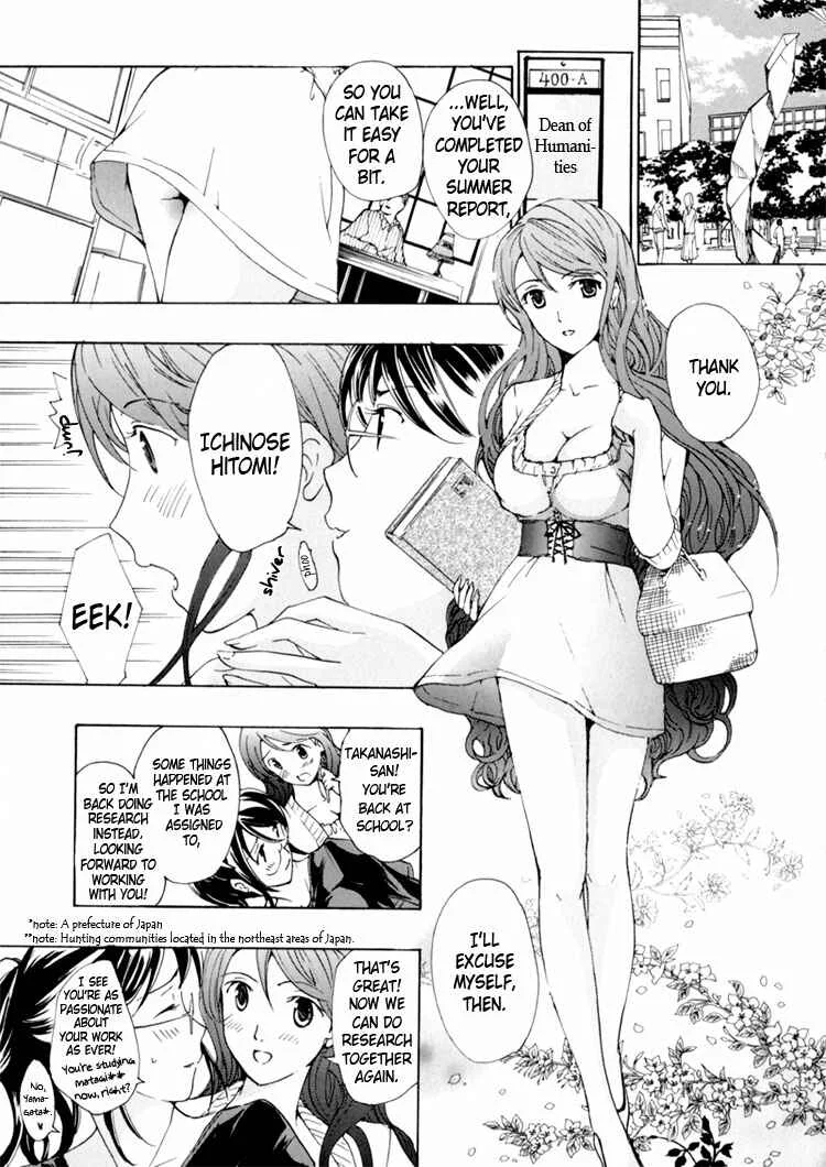 Hajimete Koi o Shita Chapter 3.5 - Page 6