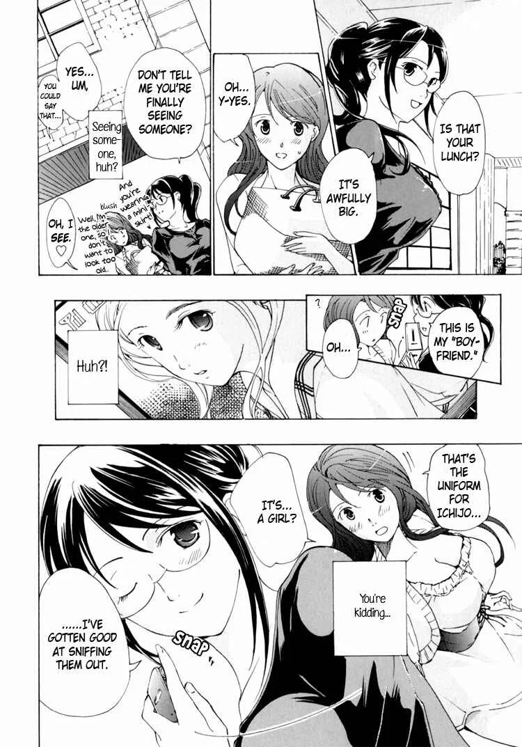Hajimete Koi o Shita Chapter 3.5 - Page 7
