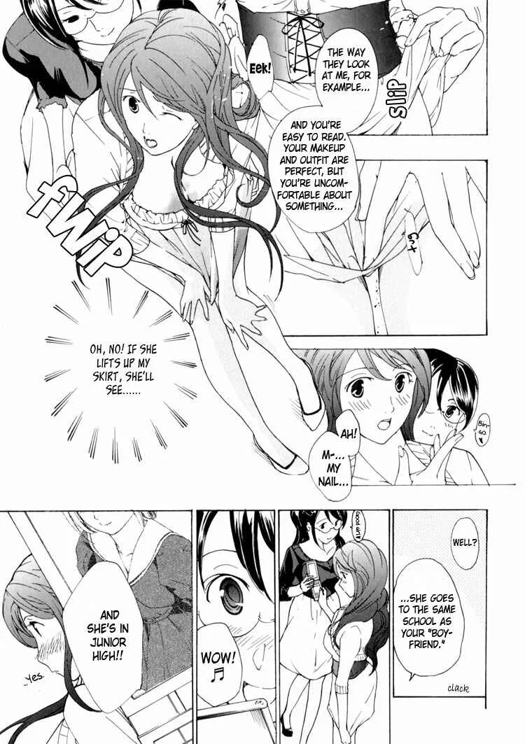 Hajimete Koi o Shita Chapter 3.5 - Page 8