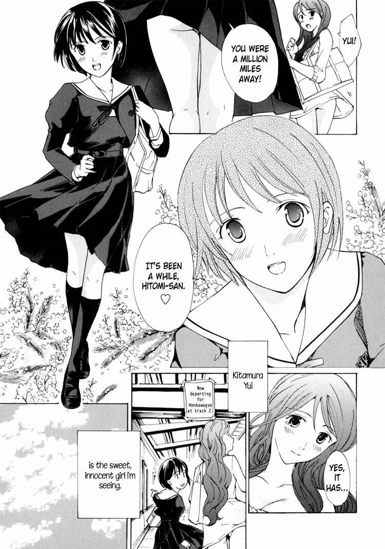 Hajimete Koi o Shita Chapter 3.5 - Page 10