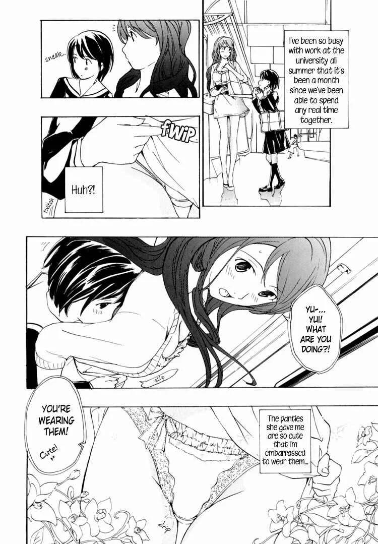 Hajimete Koi o Shita Chapter 3.5 - Page 11