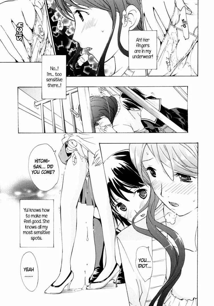 Hajimete Koi o Shita Chapter 3.5 - Page 12