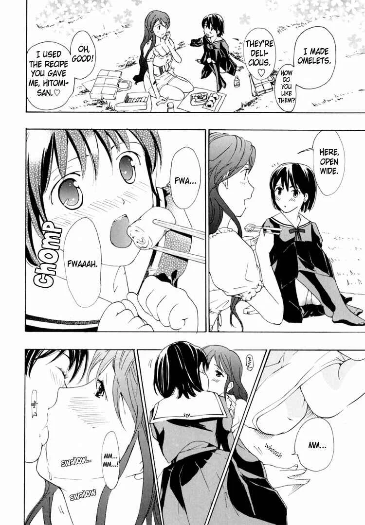 Hajimete Koi o Shita Chapter 3.5 - Page 15