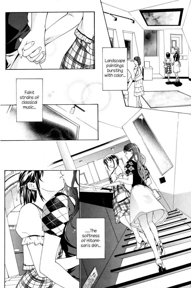Hajimete Koi o Shita Chapter 3 - Page 14
