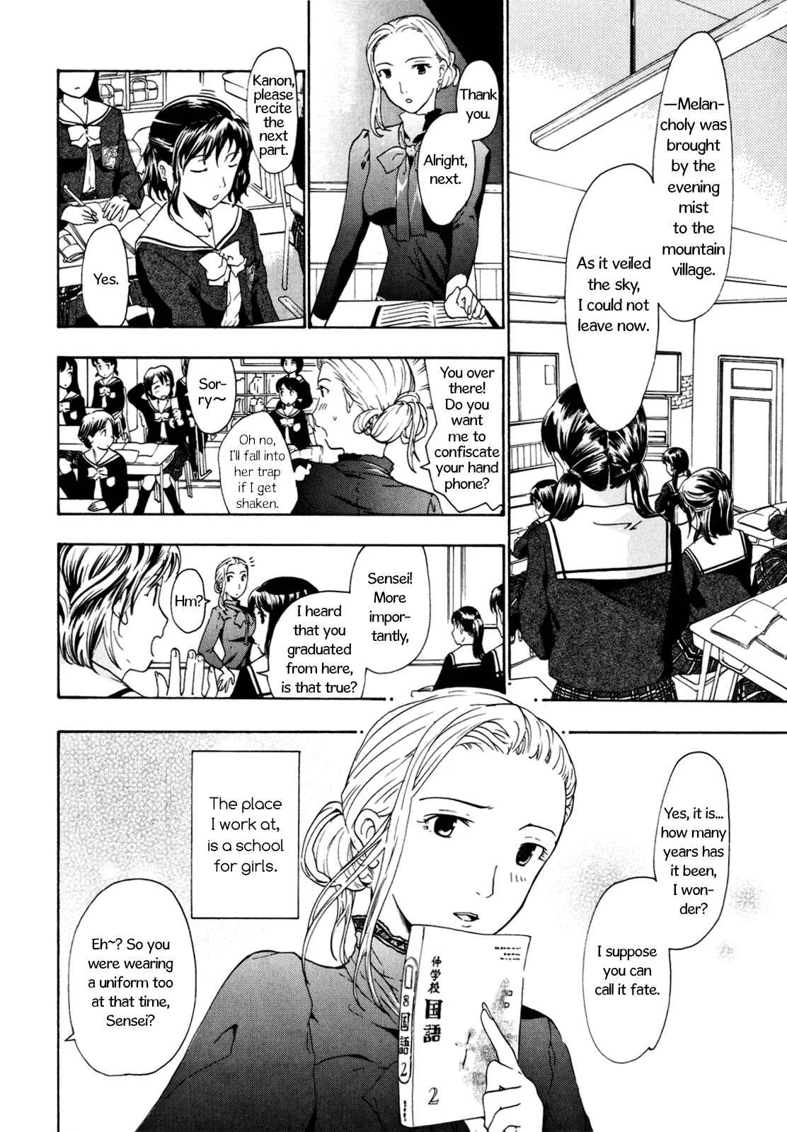 Hajimete Koi o Shita Chapter 4: Distant Evening Mist - Page 4