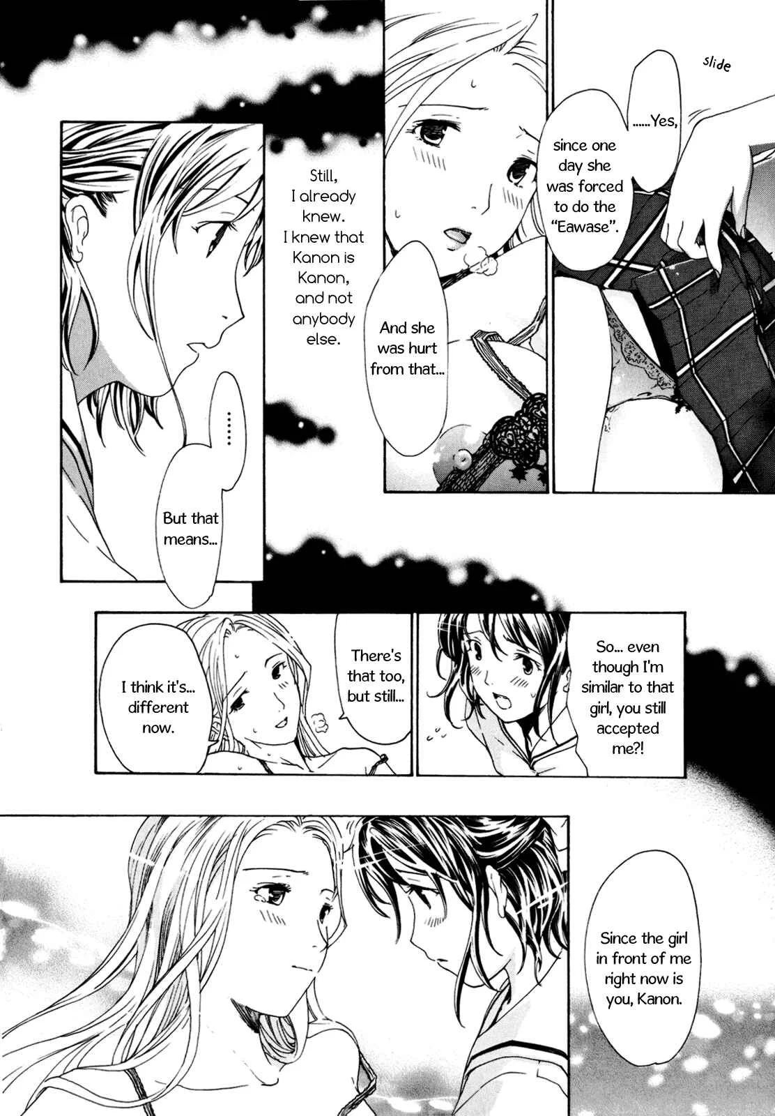Hajimete Koi o Shita Chapter 4: Distant Evening Mist - Page 16