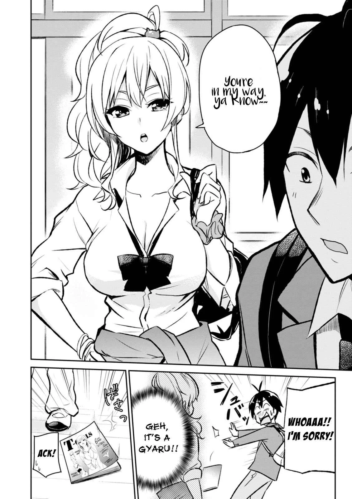 Hajimete no Gal Chapter 1: The First Prostrate - Page 11