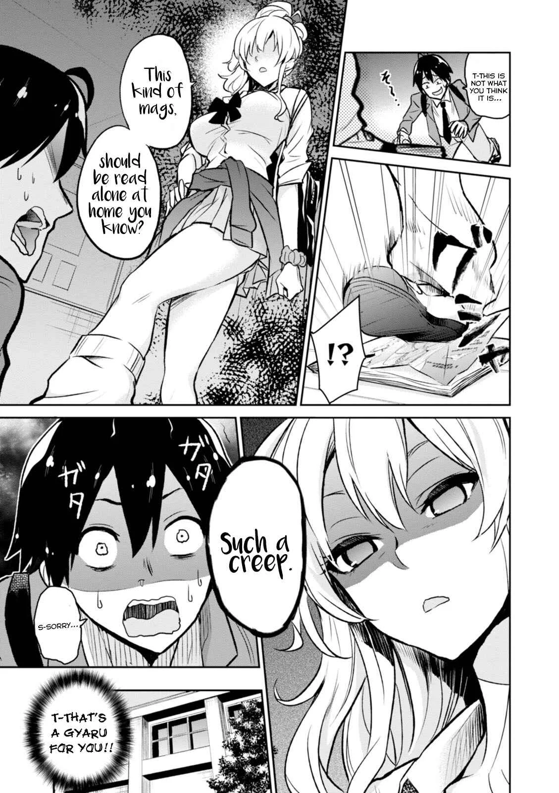 Hajimete no Gal Chapter 1: The First Prostrate - Page 12