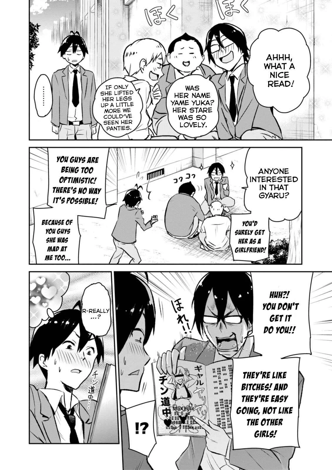 Hajimete no Gal Chapter 1: The First Prostrate - Page 13