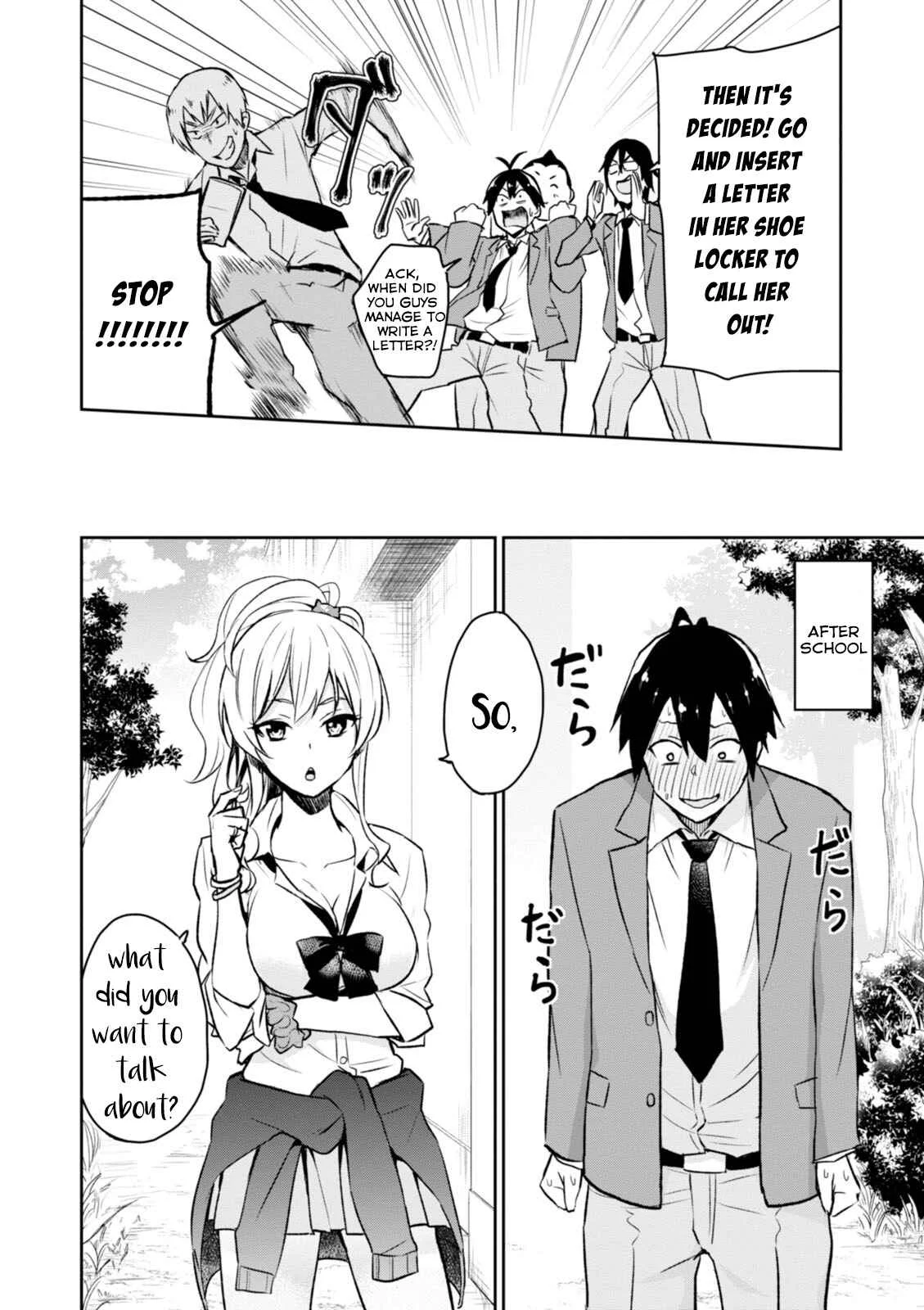 Hajimete no Gal Chapter 1: The First Prostrate - Page 17
