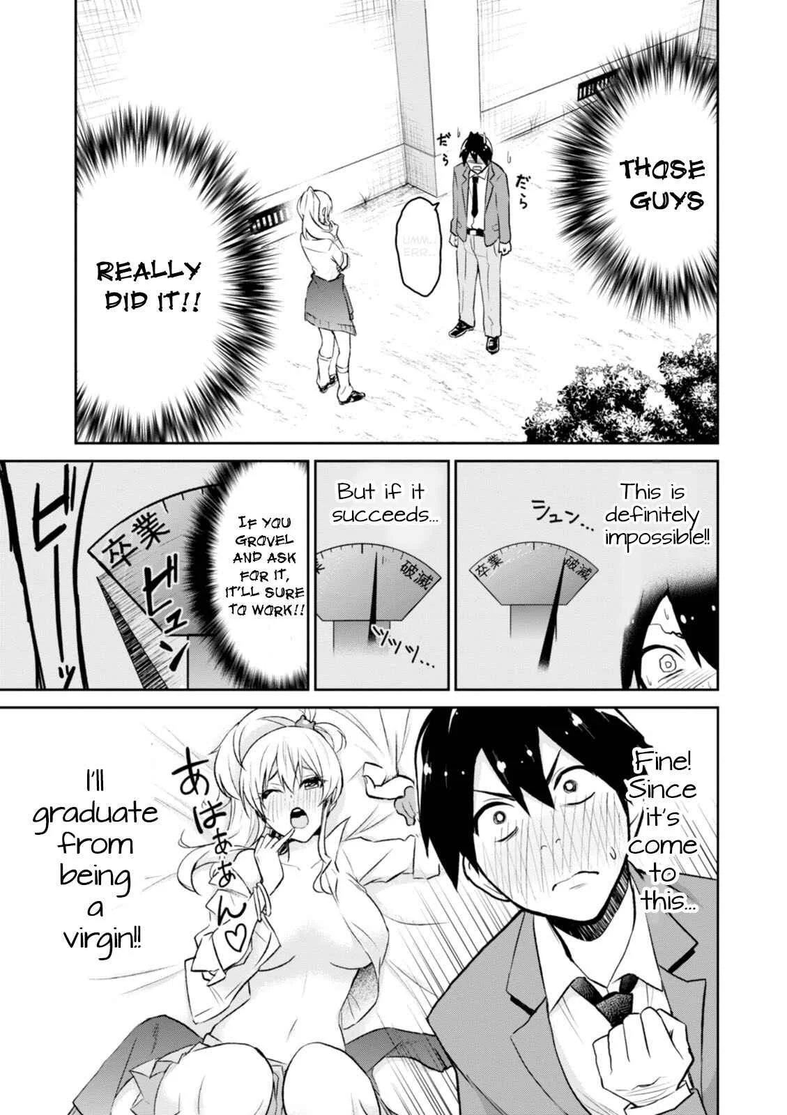 Hajimete no Gal Chapter 1: The First Prostrate - Page 18