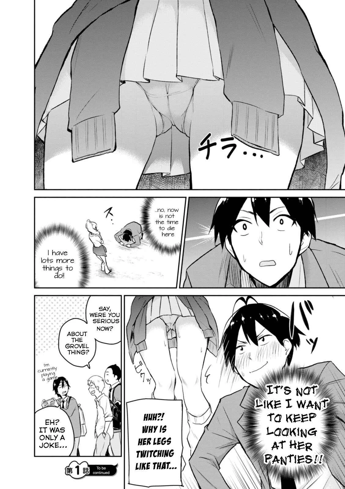 Hajimete no Gal Chapter 1: The First Prostrate - Page 21