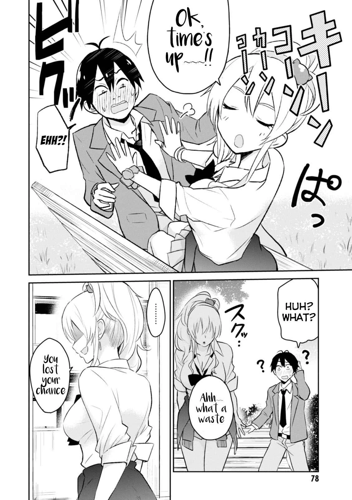 Hajimete no Gal Chapter 5: My First Chance - Page 11