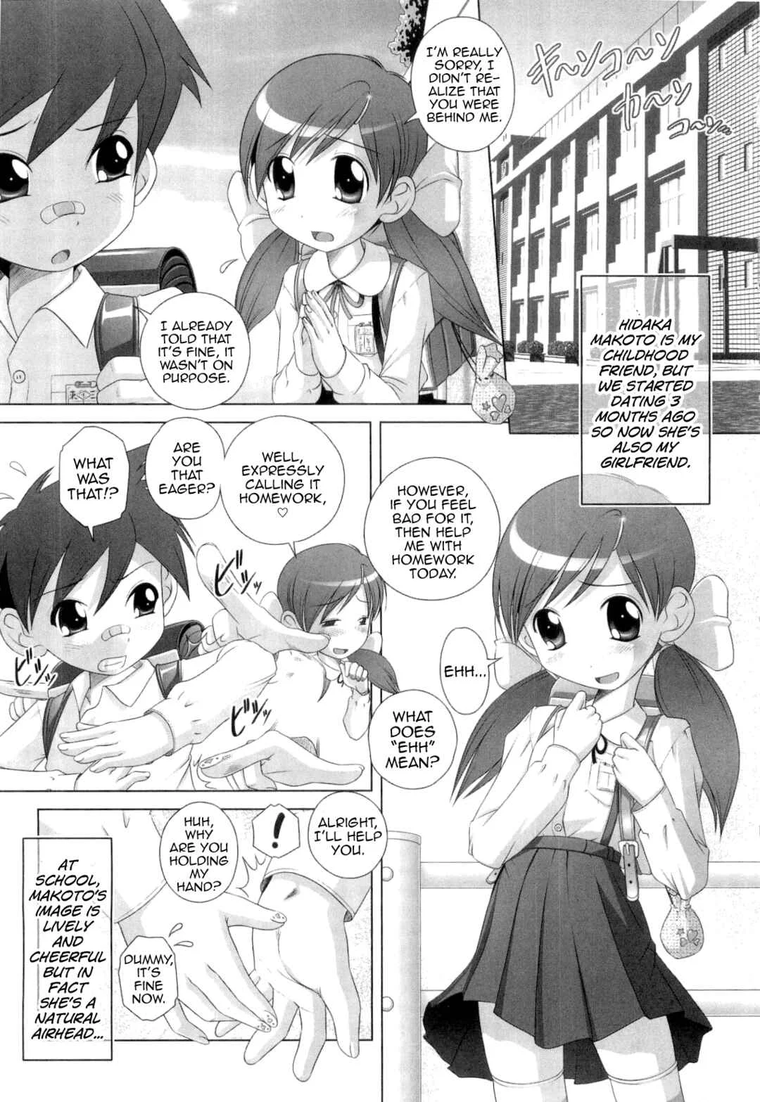 Hajimete no Hatsujouki Chapter 1 - Page 12