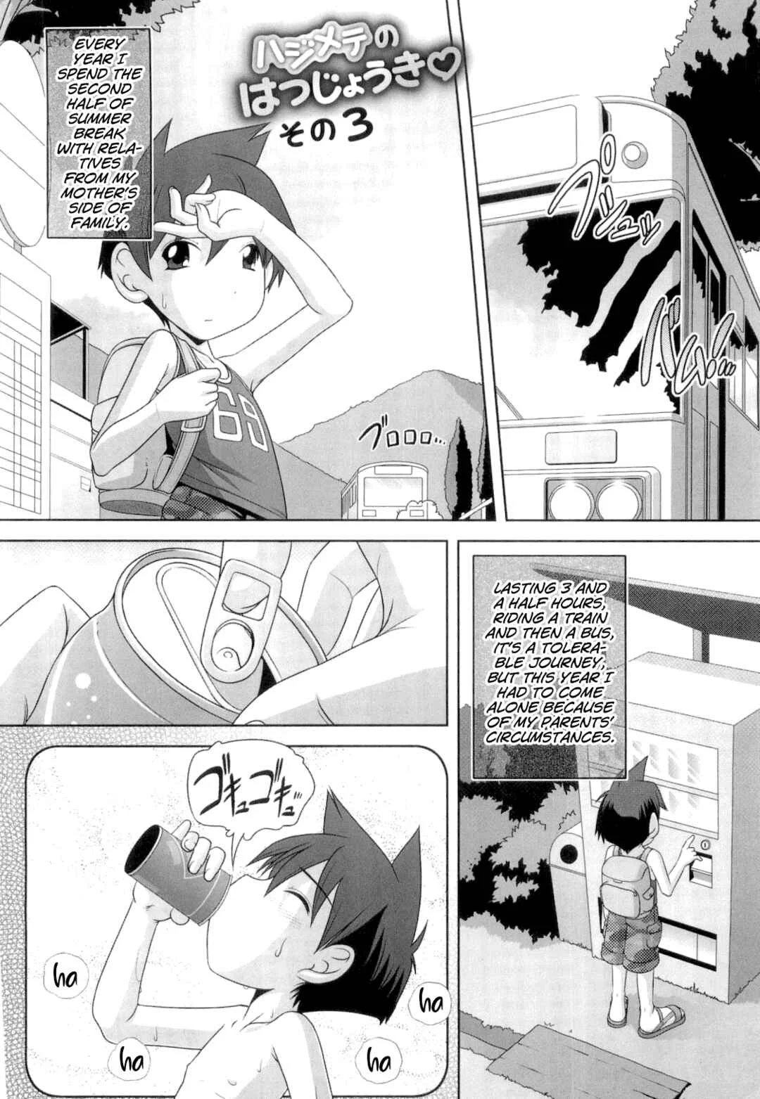 Hajimete no Hatsujouki Chapter 3 - Page 1