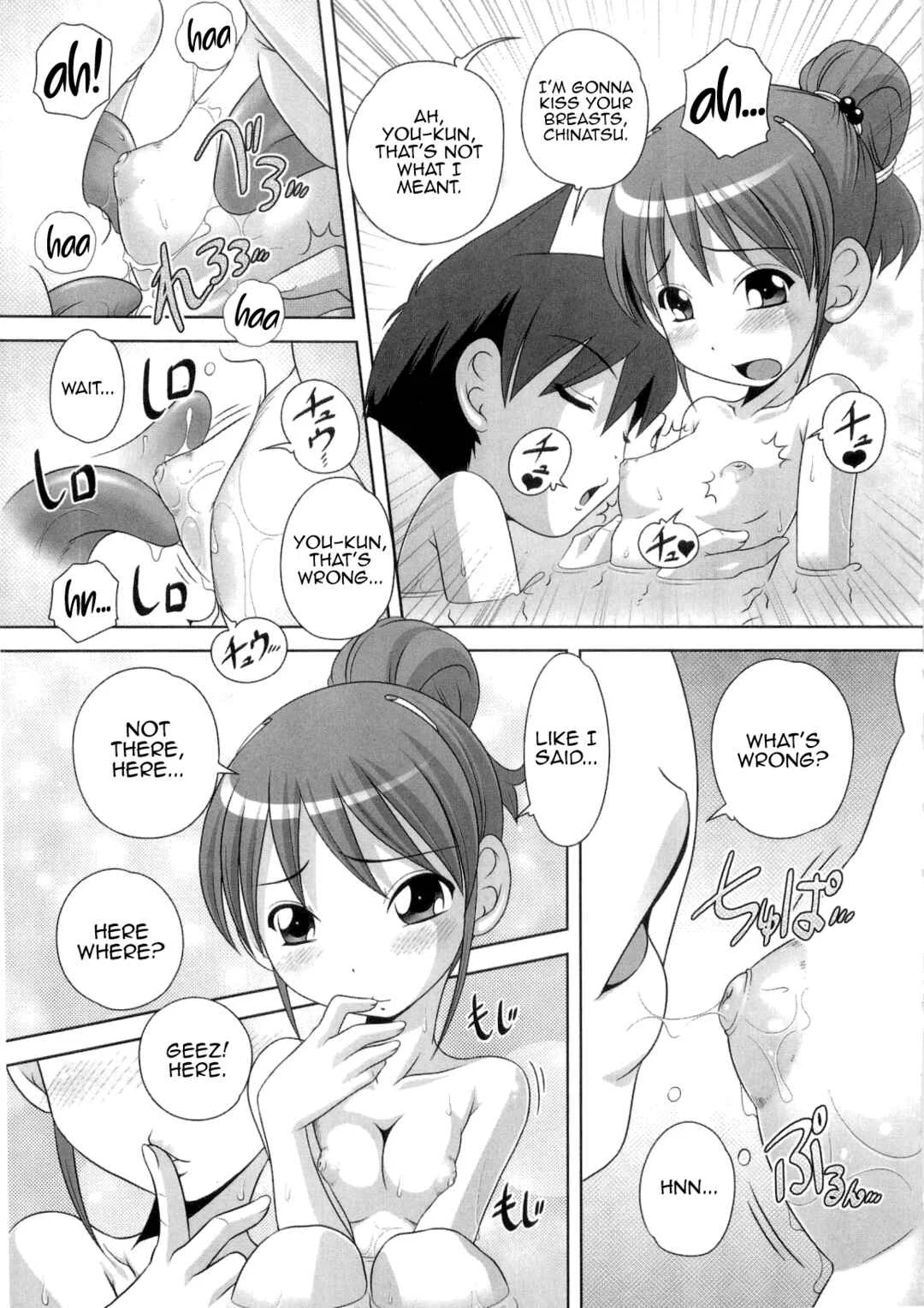 Hajimete no Hatsujouki Chapter 3 - Page 9
