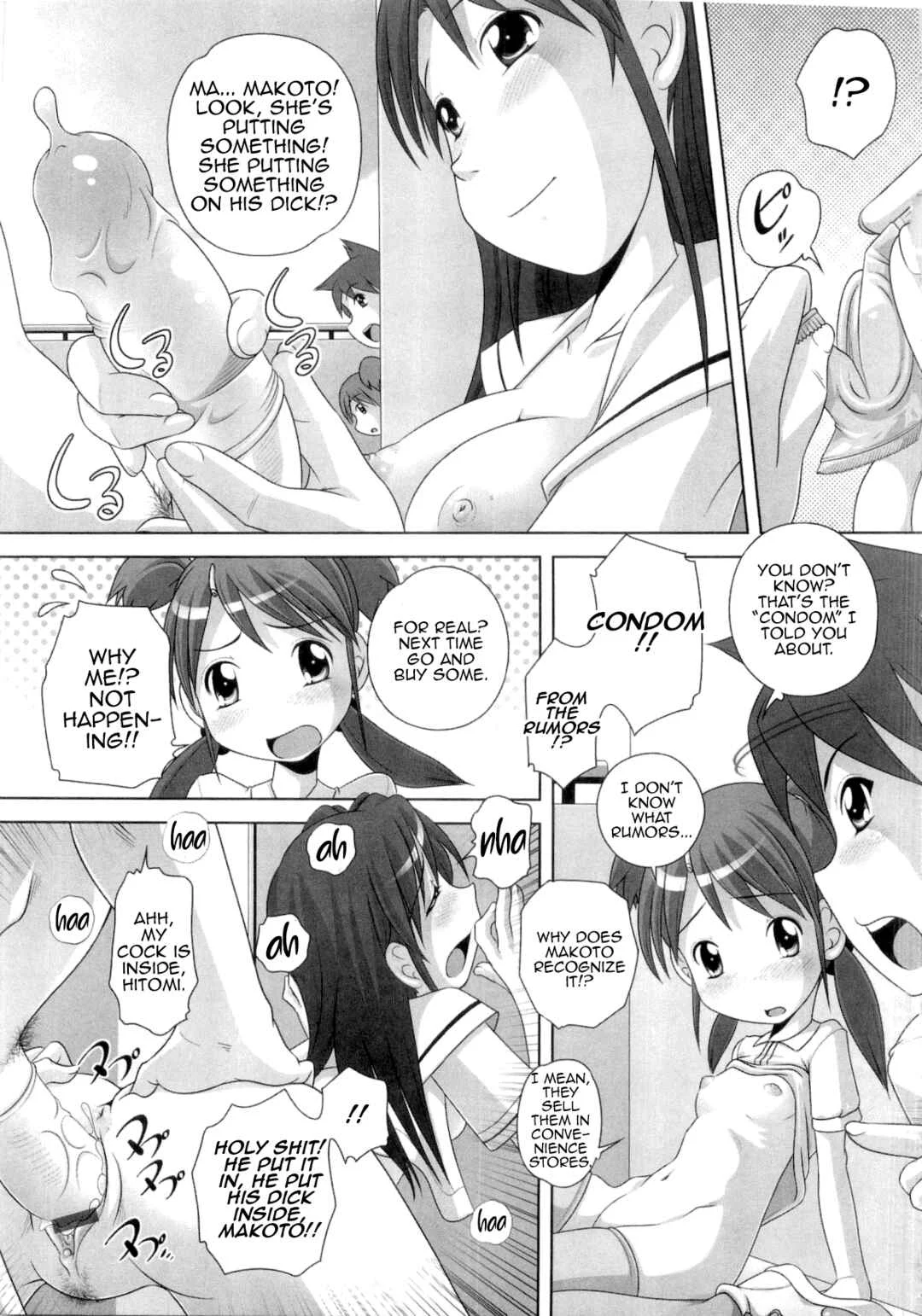 Hajimete no Hatsujouki Chapter 4 - Page 13