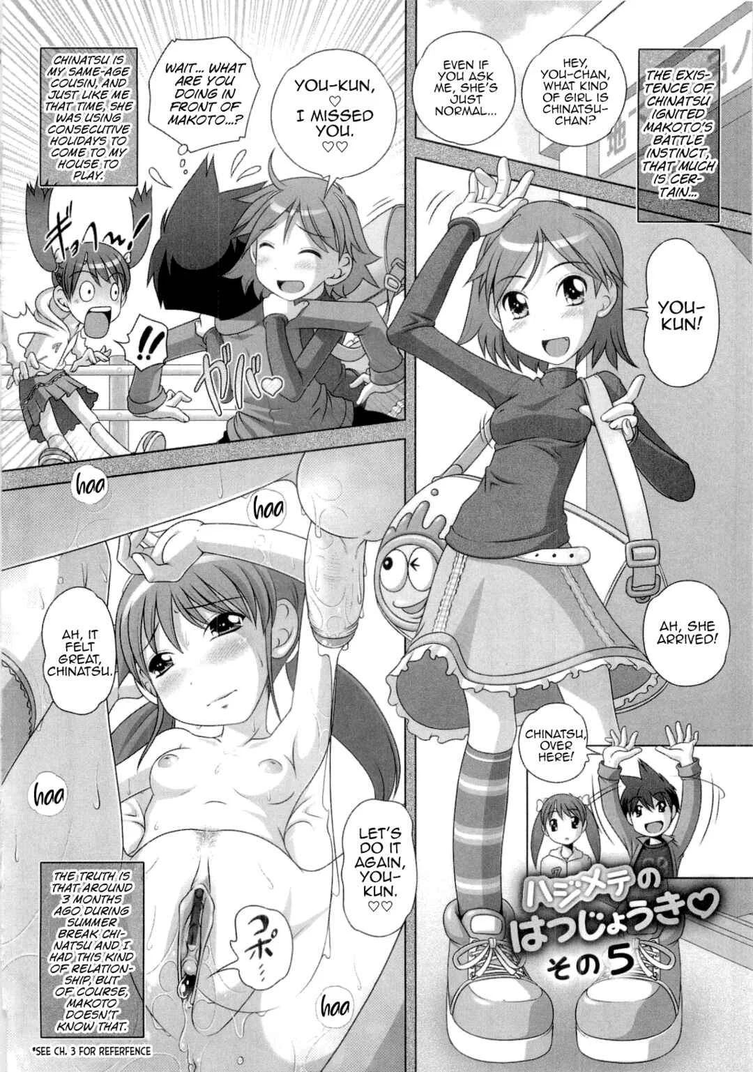 Hajimete no Hatsujouki Chapter 5 - Page 2