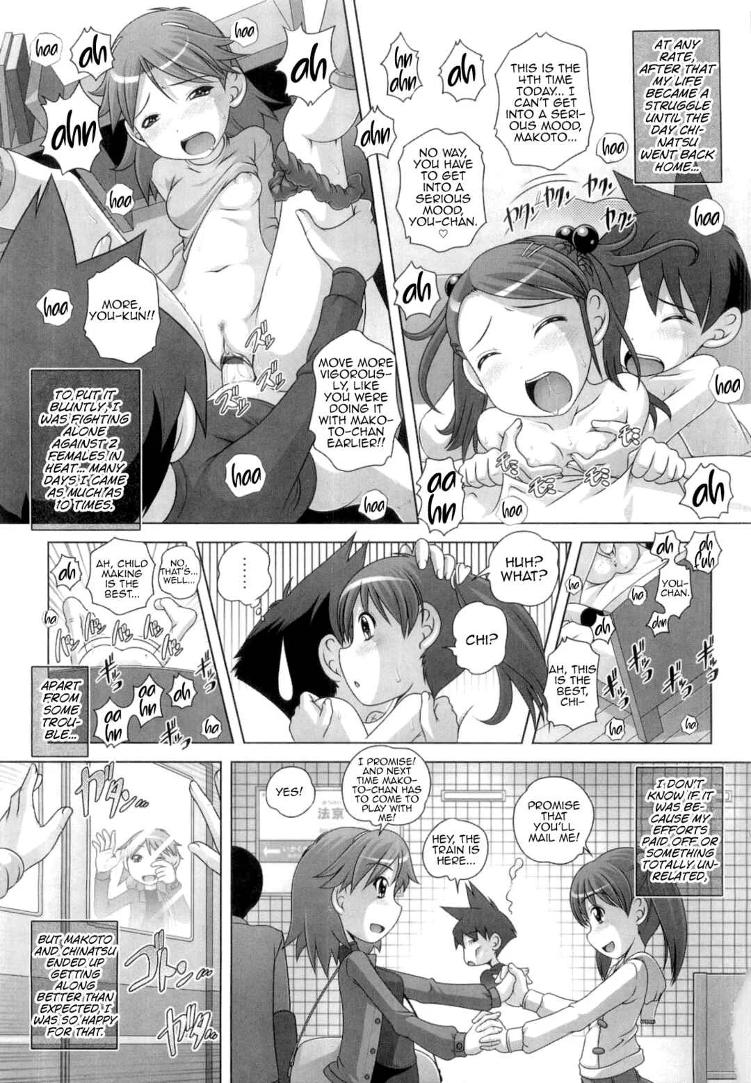 Hajimete no Hatsujouki Chapter 5 - Page 21