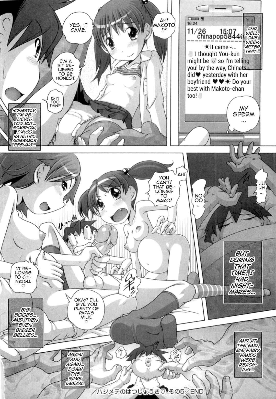 Hajimete no Hatsujouki Chapter 5 - Page 22