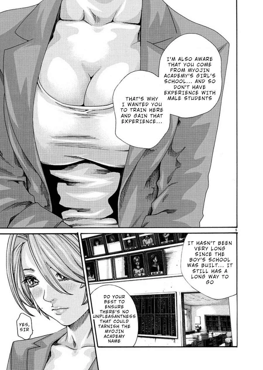 Hajimete no Sensei Chapter 1 - Page 6