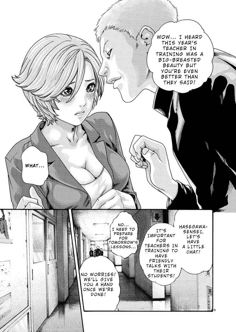 Hajimete no Sensei Chapter 1 - Page 10