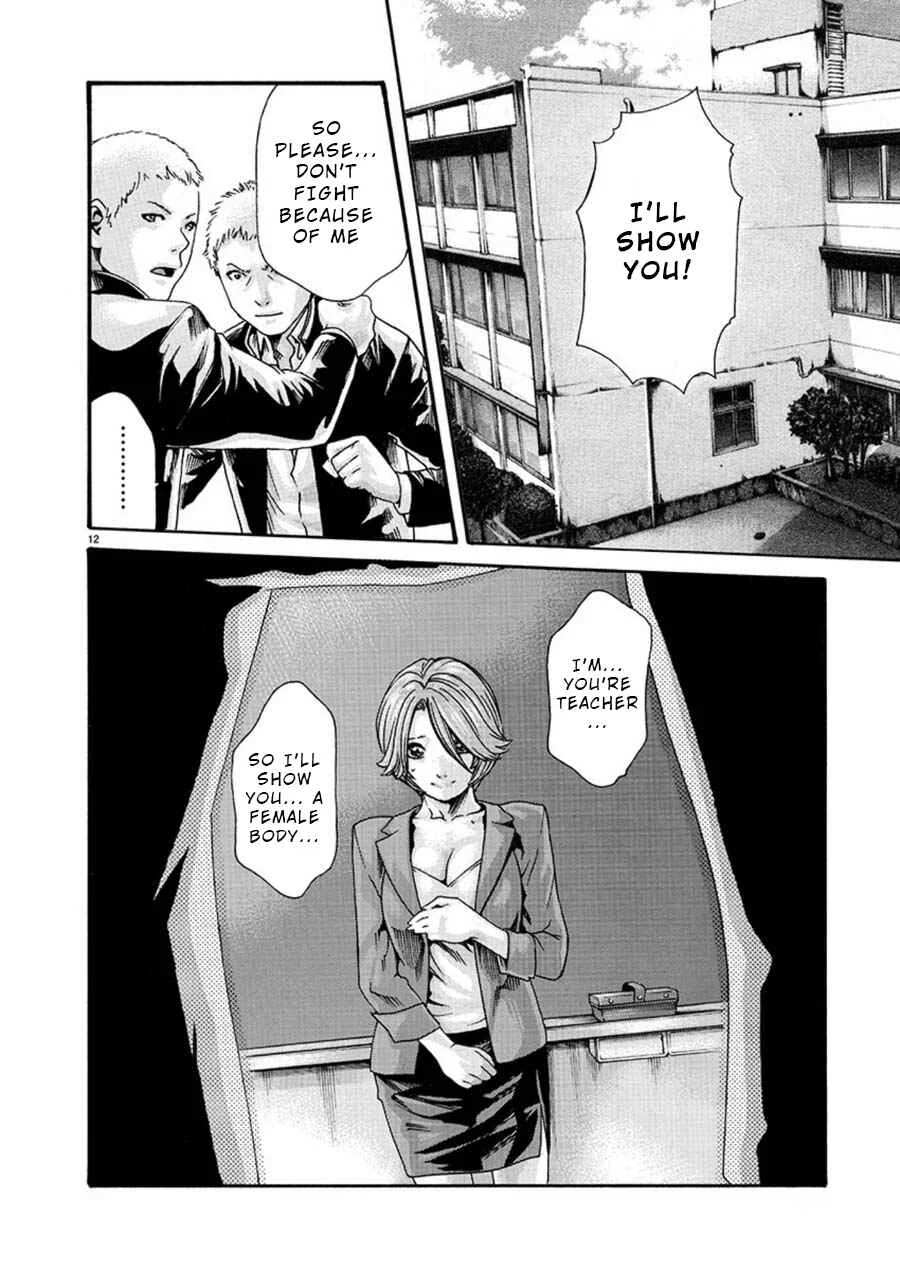 Hajimete no Sensei Chapter 1 - Page 13