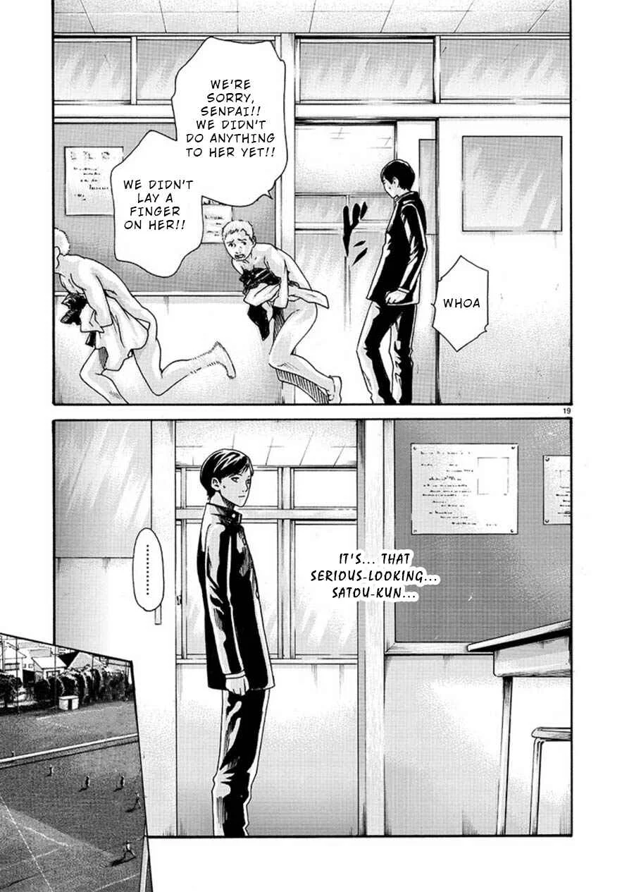 Hajimete no Sensei Chapter 1 - Page 20