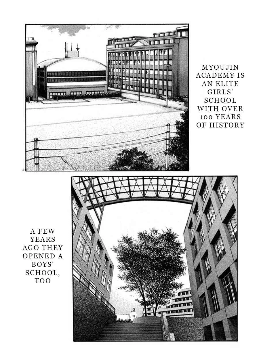Hajimete no Sensei Chapter 2 - Page 2