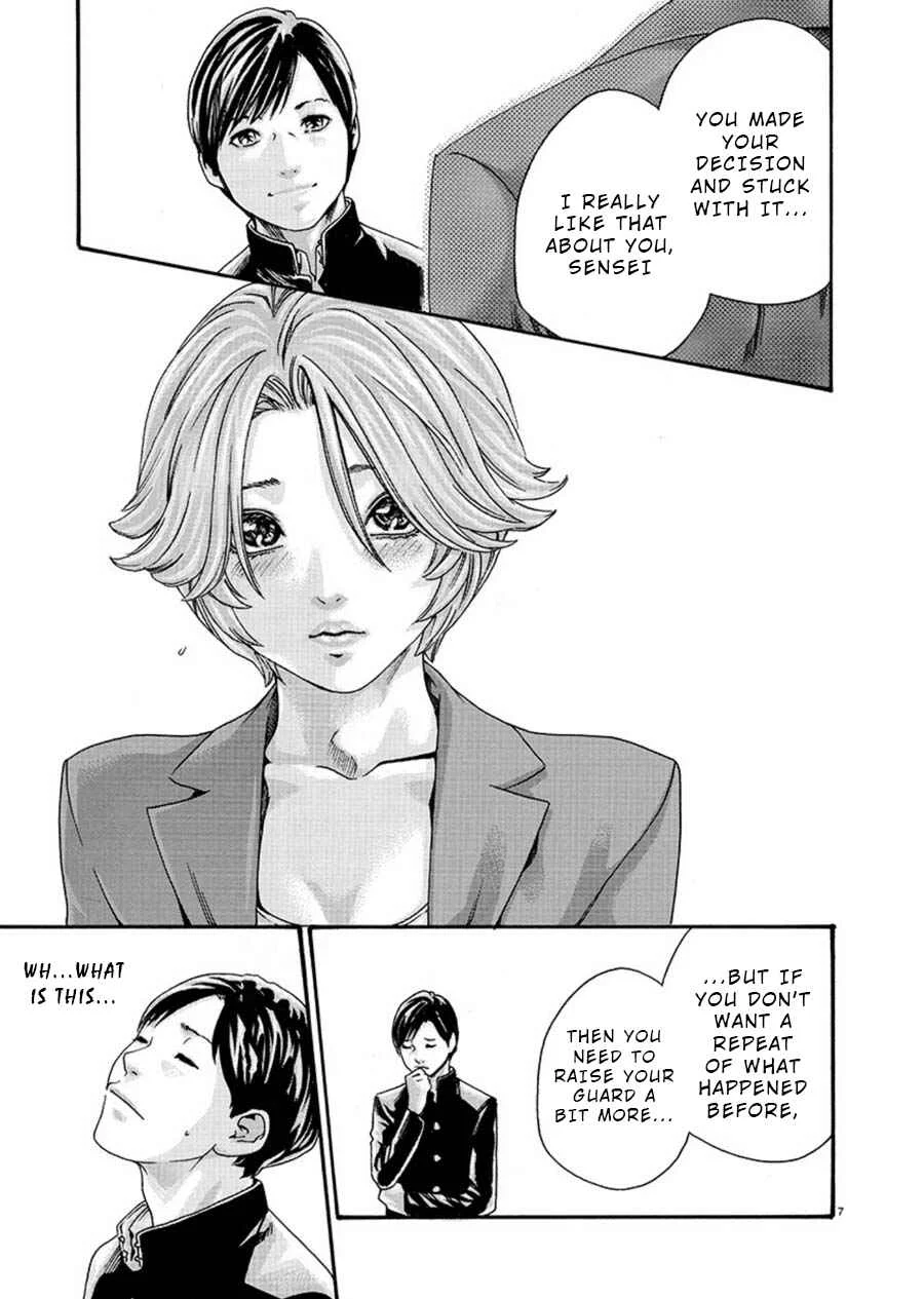 Hajimete no Sensei Chapter 2 - Page 7