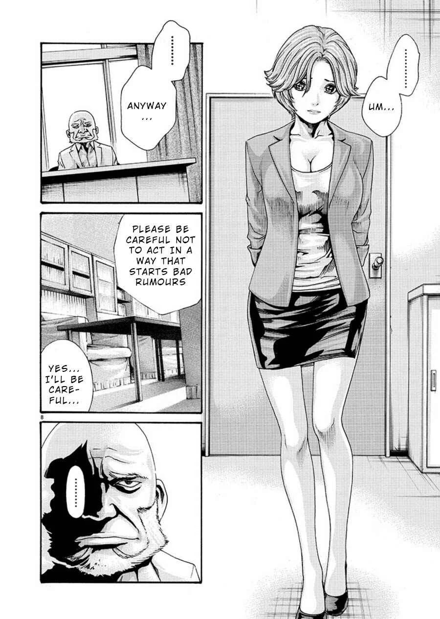 Hajimete no Sensei Chapter 3 - Page 8