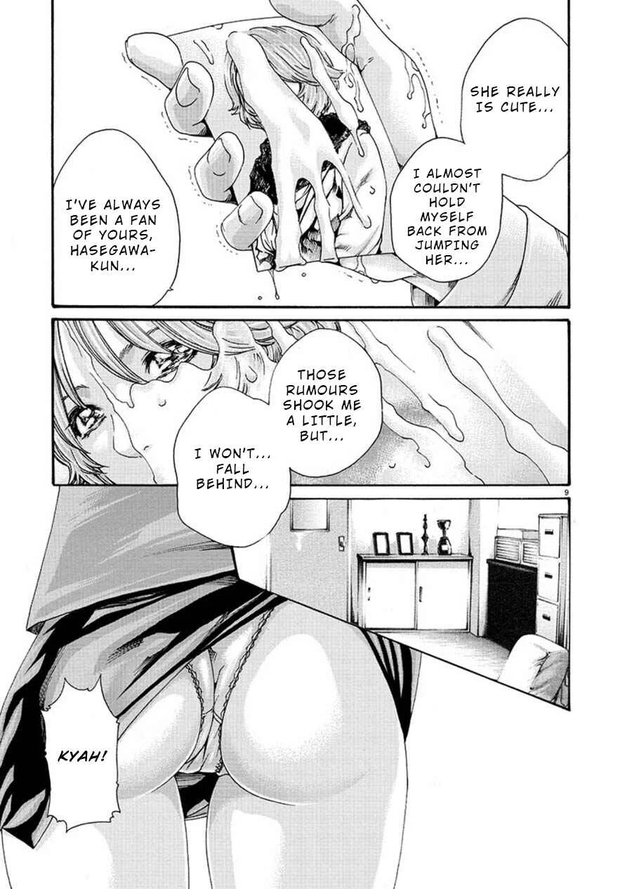 Hajimete no Sensei Chapter 3 - Page 9