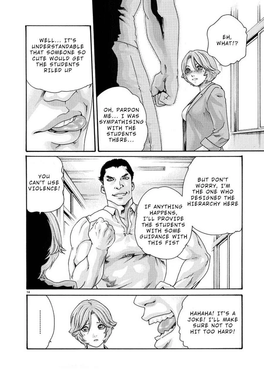 Hajimete no Sensei Chapter 3 - Page 14