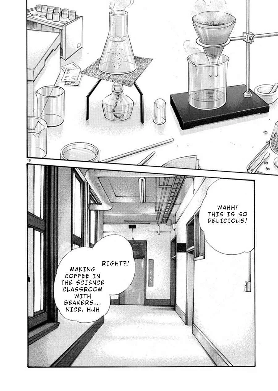 Hajimete no Sensei Chapter 3 - Page 16