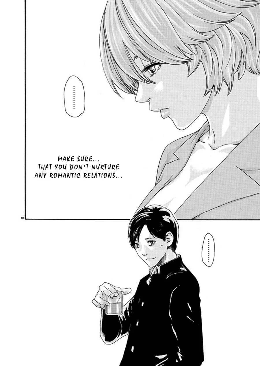 Hajimete no Sensei Chapter 3 - Page 18